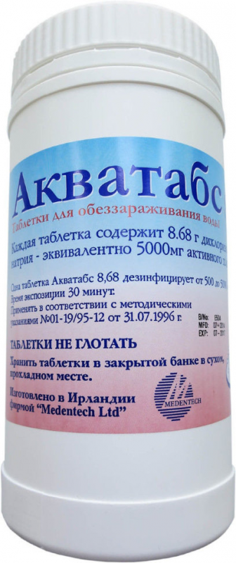 Акватабс 8,68